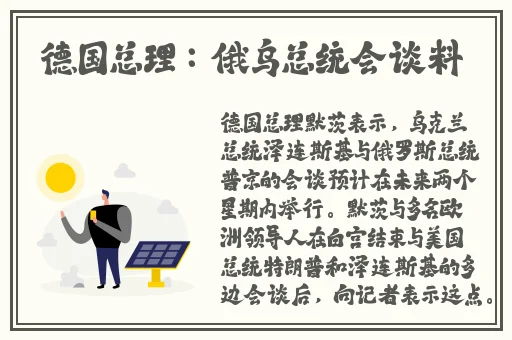 福利社老湿一分钟